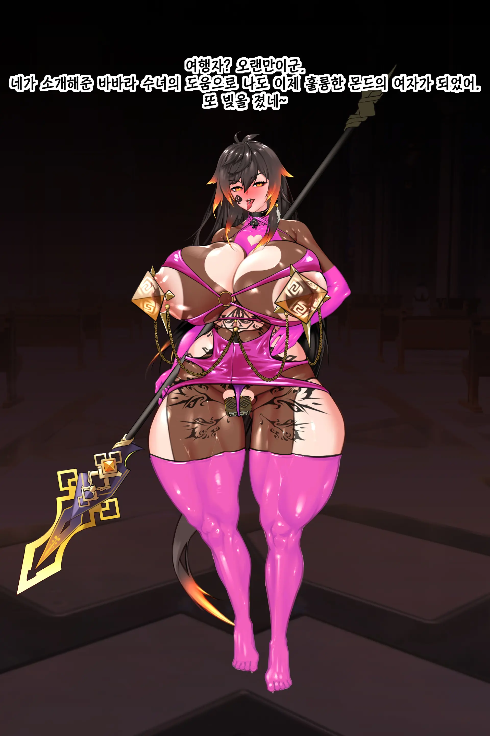 Zhongli_TS